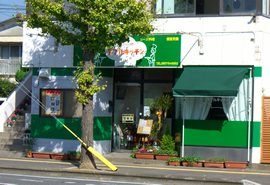 洋食レストラン ダブルキッチン 洋食 レストラン 洋食 ステーキ ハンバーグ 大村市 長崎よかナビ